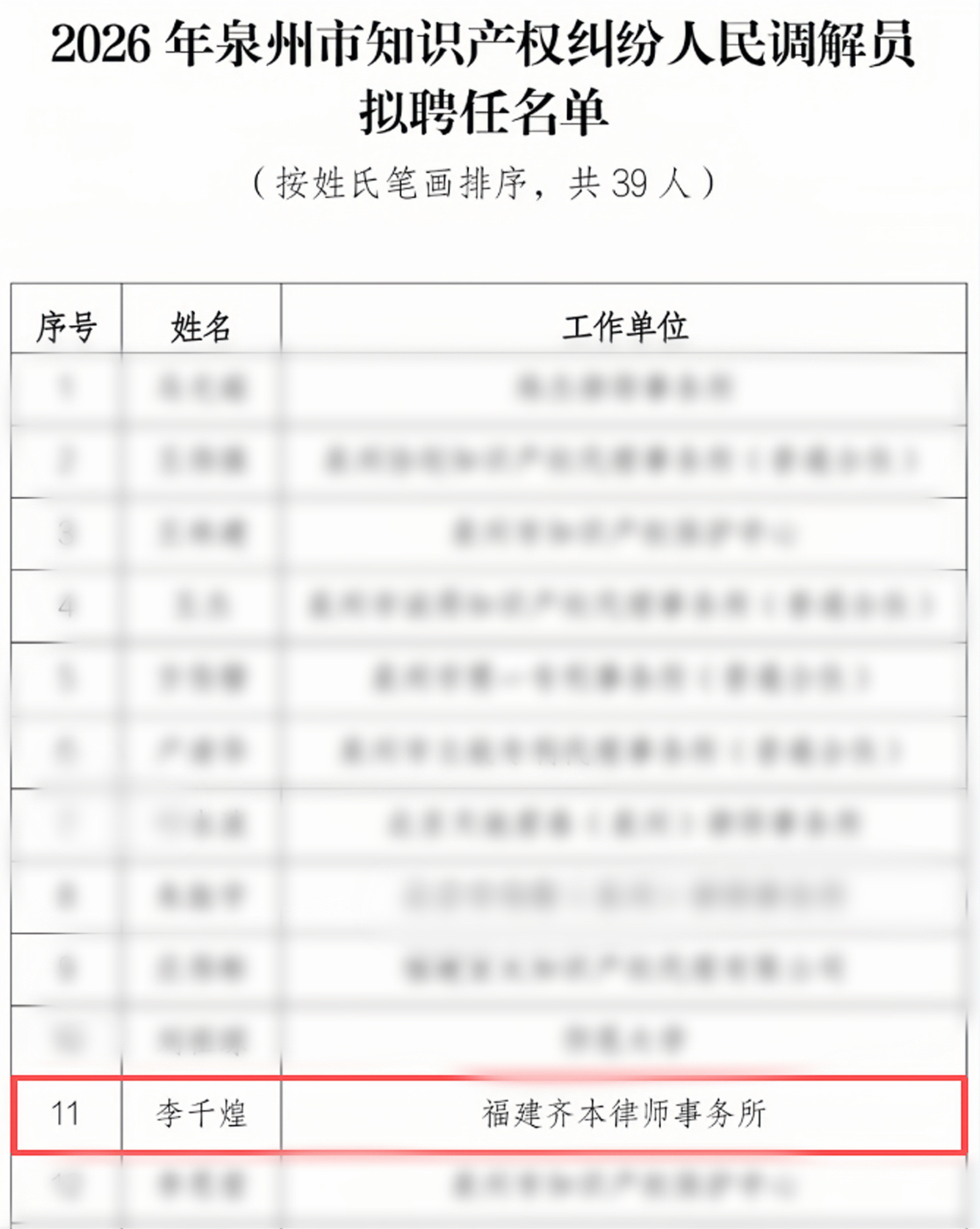 微信图片_20260701155413_942_80